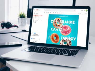 Верстка e-mail рассылки
