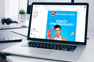 Верстка e-mail рассылки