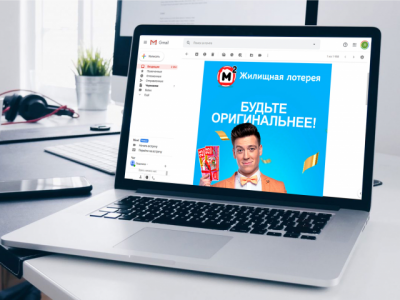 Верстка e-mail рассылки