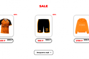 интернет магазин FC FOXES