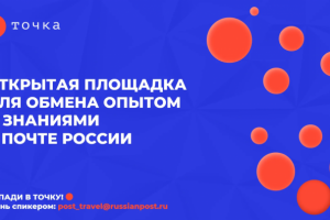 Рекламный баннер