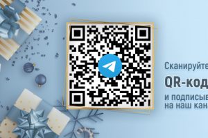 Рекламный баннер