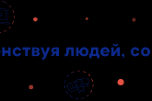 Баннер для подписи