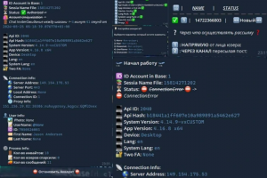 Софт для работы с Сессиями-Session телеграм