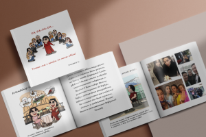 Фотоальбом