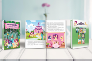 Книга "Приключения Евы в радужной стране"