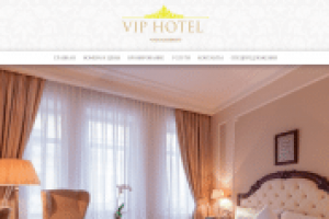 Сайт для отеля