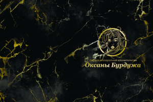 Обложка для папки с кольцевым механизмом