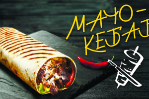 Баннер для ресторана быстрой еды