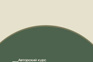 Верстка для брошюры на скобе.