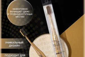 Инфографика для маркетплейса Вайлдбериз