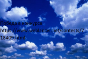 Работа 2729623