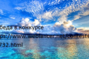 Работа 2729621