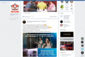 Группа в вк квест