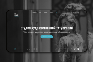 Тату салон «PoLokti tattoo»