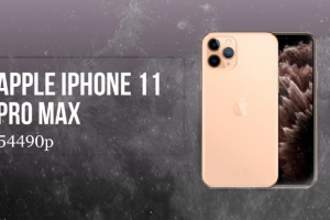 Работа 4042939