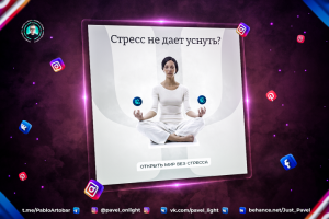 Таргетированная реклама – баннер/креатив для Shineup.app