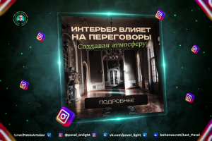 Таргет реклама – креатив/баннер для мини-курса