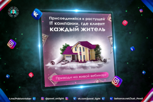 Таргет реклама – креатив/баннер для компании onlinehome24.com