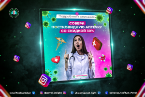 Баннер для таргетированной рекламы в социальных сетях