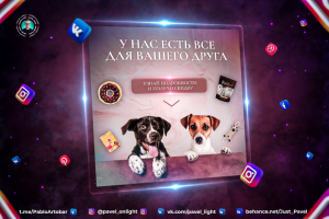 Рекламный креатив для таргетированной рекламы Moizver.com