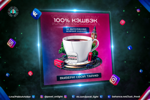 Рекламный креатив для таргетированной рекламы Feelsay.ru