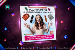 Баннер – рекламный креатив для таргета в соц.сетях