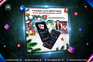 Рекламный баннер для таргета Telegram бота