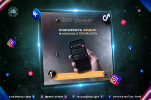 Рекламный креатив для таргетированной рекламы Telegram-бота