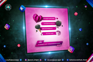 Баннер – рекламный креатив для таргета в соц.сетях