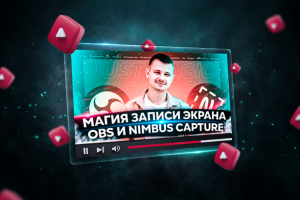 Youtube Превью / баннер для видео / обложка для ютуб ролика