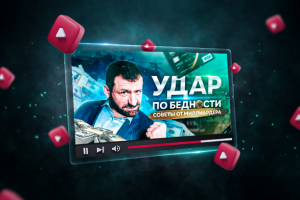 Youtube Превью / баннер для видео / обложка для ютуб ролика