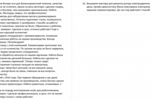 отзывы интернет-магазин