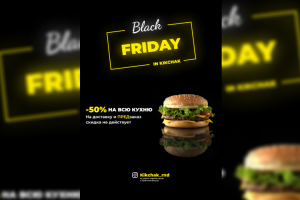 Работа 4018676