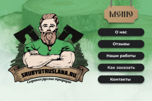 Работа 4093048