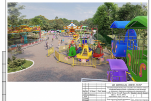 Проект размещения №636-ПП