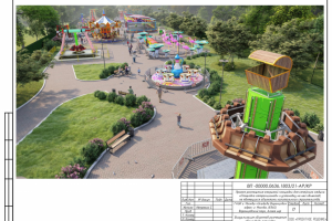 Проект размещения №636-ПП