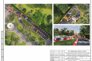 Проект размещения №636-ПП