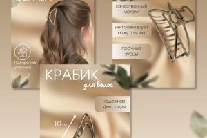 Инфографика