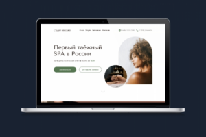 Сайт-визитка СПА-студии