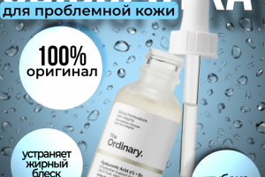 Карточка для маркетплейса