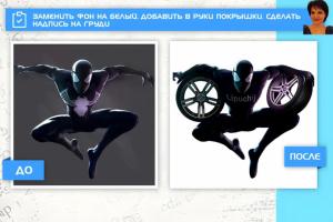 В руки покрышки, надпись на груди