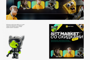 Портфолио yudaev.school