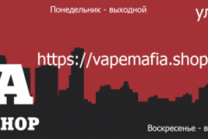 Шапка сообщества