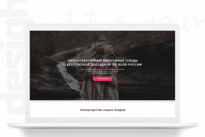 Из шерсти с любовью