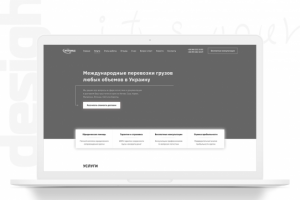 прототип landing page ВАШGRUZ