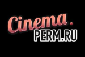 КИНО В ПЕРМИ