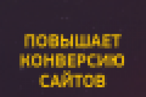 YAGLA ВКонтакте