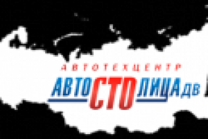 Клуб автомобилистов Дальнего Востока