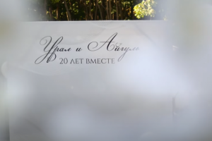 Альбина Кильдиярова, КЛИП 2022